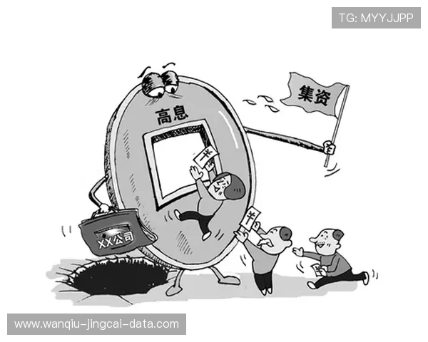 波胆倍投怎么玩避坑指南彩票数字高频玩法防骗