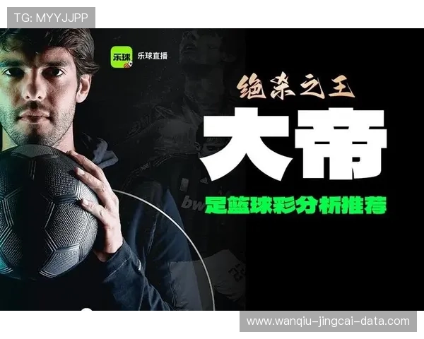 玩球直播在线观看免费观看无插件篮球直播防骗避坑技巧