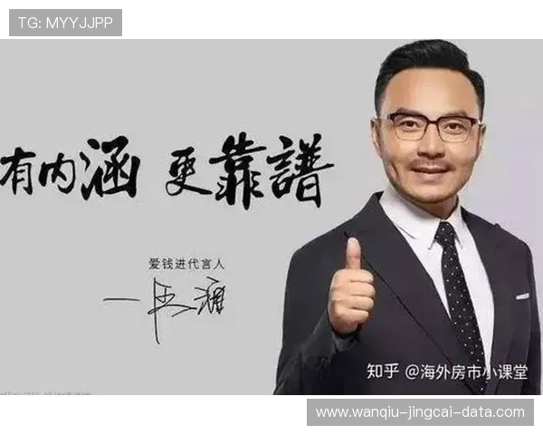 篮球直播玩球电子真人规则技巧防骗避坑指南